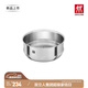 雙立人（ZWILLING）不銹鋼銀光蒸籠蒸鍋可用蒸屜蒸格蒸饅頭包子家用篦子Silver系列 20cm蒸籠