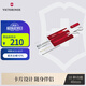 維氏（VICTORINOX）維氏瑞士軍刀戶(hù)外工具折疊刀防身小刀經(jīng)典瑞士卡紅色0.7100.T