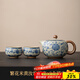 兮元記青花汝窯大西施茶壺泡茶單壺單個(gè)高檔家用滿(mǎn)花描金琺瑯彩功夫茶具 繁花汝窯茶壺+2個(gè)禪定杯