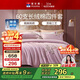 富安娜貢緞床上四件套純棉 60s新疆長(cháng)絨棉套件單雙人被套床單203*229cm粉家居館