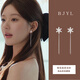 BJYL長(cháng)款流蘇雪花耳環(huán)秋冬高級感無(wú)耳洞耳夾耳釘女生2026新款氣質(zhì)耳飾 「冬日雪凜」蚊香盤(pán)耳夾一對