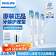 飛利浦（PHILIPS）電動(dòng)牙刷頭替換頭適配HX6730/6711/6806/6807/6761/6803/6808/6223/6213/3714等型號(hào) 3支 裝-HX9033/67牙齦護(hù)理型