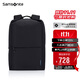 新秀麗（Samsonite）休閑運動(dòng)雙肩包電腦包15.6英寸男士背包輕便大容量UH2
