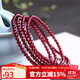石玥珠寶 精品4-4.5mm石榴石手鏈項(xiàng)鏈轉(zhuǎn)運(yùn)珠天然手串男女士款 水晶瑪瑙 