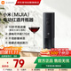 小米（MI）米家電動(dòng)紅酒開(kāi)瓶器 開(kāi)酒器家用啟瓶器起子開(kāi)紅酒器全自動(dòng)起瓶器 
