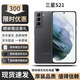 三星（SAMSUNG）Galaxy S21 S21+港版美版雙卡全網(wǎng)通5G小巧便攜拍照備用庫存手機 S21墨影灰 128G 單卡 曬單送禮