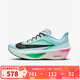 耐克（NIKE）男鞋ZOOM FLY 6 2025秋季新款緩震輕便專(zhuān)業(yè)競速運動(dòng)休閑鞋跑步鞋 FN8454-402 41