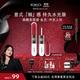 KIKO【秀場(chǎng)同款】明彩雙頭唇釉6ml-108漿果色 玻璃唇唇蜜不沾杯口紅
