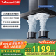 萬(wàn)和（Vanward）【小雙翼X739A·深腔雙吸】頂吸歐式T型抽排油煙機22風(fēng)量家用大吸力免拆洗可配燃氣灶國家補貼20%
