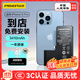 品勝蘋(píng)果13pro電池 3C認證【到店免費安裝】iphone13pro電池  蘋(píng)果手機內置電池更換超長(cháng)續航3410mAh
