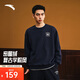 安踏加絨長(cháng)袖衛衣男女同款秋冬新款圓領(lǐng)套頭衫美式寬松休閑運動(dòng)服上衣