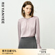 顏域獨特設計感上衣女2025新款早秋寬松圓領(lǐng)高級感長(cháng)袖氣質(zhì)襯衫女 粉紫色 2XL