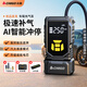 志高（CHIGO）車(chē)載充氣泵汽車(chē)輪胎打氣筒電動(dòng)自行車(chē)用便攜無(wú)線(xiàn)高壓充氣寶測胎壓 有&無(wú)線(xiàn)兩用+電機升級+收納箱