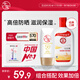 大寶sod蜜200ml身體乳液面霜+水感多效防曬露50g防曬霜面部護膚品