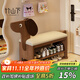 竹山下?lián)Q鞋凳入戶門口高級感實木小狗鞋柜家用創(chuàng)意可愛鞋架收納穿鞋凳子 【可愛小狗換鞋凳】胡桃色80cm