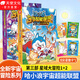 中南天使官方直營(yíng) 哈小浪 系列書(shū)共70本 十九個(gè)爆笑治愈系小故事 少兒大熱動(dòng)畫(huà)IP根據《星座狗 聯(lián)盟》改編漫畫(huà) 爆笑校園 新漫畫(huà)】哈小浪宇宙超能聯(lián)盟第三部星域大冒險1+2