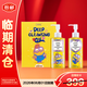 DHC橄欖卸妝油200ml*2(小黃人糖果限定版)【臨期清倉】