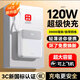 深學(xué)鏈【3c認證上飛機】充電寶20000M自帶線(xiàn)超級快充大容量適用華為小米 【3c認證】白色*頂配版*提速999% 20000M 可上飛機*智能控溫自帶線(xiàn)