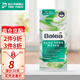 芭樂(lè )雅（Balea）德國芭樂(lè )雅清潔面膜補水女男去黑頭面膜泥學(xué)生祛痘涂抹式泥膜 蘆薈補水面膜16ml