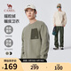 駱駝（CAMEL）男裝圓領(lǐng)衛衣春秋季套頭加絨保暖純色情侶休閑寬松上衣M14CA5E670