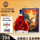 理查三世【6000ML珍藏XO】法國進(jìn)口馬到成功限定版XO白蘭地洋酒40度送禮盒 6000ML禮盒裝 （送2個(gè)酒杯+冰酒石）