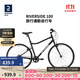 迪卡儂旅行自行車(chē)RIVERSIDE100平把鋼架公路山地前后鋼制V剎 磨砂黑 M碼 168-182CM 28英寸