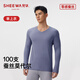 兄華100支零感無(wú)痕打底衫桑蠶絲莫代爾秋衣秋季薄款隨心裁單上衣 簡(jiǎn)約藍 3XL (185)