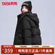 鴨鴨短款羽絨服女2024新款冬季保暖韓版潮流面包服加厚小個(gè)子外套J 黑色 S