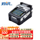 灼識 AI-7C全自動(dòng)智能光纖熔接機 光纜熱熔機皮線(xiàn)光纜熔接機六馬達FTTH光釬到戶(hù)熔纖機 AI-7C熔接機 六馬達/8秒熔接/18秒加熱