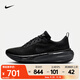 耐克（NIKE）Invincible 3 男子公路跑步鞋 DR2615-005 43