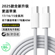 皓軒蘋(píng)果17/16/15充電器頭45W適配原裝正品快充套裝充電線(xiàn)氮化鎵iphone16promax/plus手機數據線(xiàn)type-c 【蘋(píng)果16/15系列】編織快充線(xiàn)丨單線(xiàn)標準1.5米