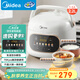 美的（Midea）電壓力鍋1-2人家用高壓鍋雙膽開(kāi)學(xué)宿舍高顏值壓力智能預約觸控開(kāi)蓋火鍋煮粥燉肉鍋C2945電飯煲2.2L
