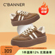 千百度 C°BANNER春秋季德訓鞋女時(shí)尚厚底增高加絨運動(dòng)休閑鞋百搭板鞋女鞋小白鞋女 焦糖色（加絨） 39