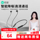 索愛(ài)(soaiy) X8無(wú)線(xiàn)藍牙耳機 頸掛式跑步運動(dòng)音樂(lè )耳機半入耳長(cháng)續航耳麥 適用于蘋(píng)果安卓華為手機 黑色