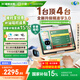 小度學習機K30(6+256GB) AI老師1對1學練測講【老爸抽檢】重磅接入DeepSeek 升級精準學 高思數(shù)學課
