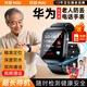 技普老人定位電話(huà)手表華為機適用防丟神器防走失手環(huán)癡呆電話(huà)智能手表