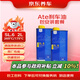 京東養車(chē)Ate剎車(chē)油DOT4德國進(jìn)口全合成SL6干沸點(diǎn)265℃/濕沸點(diǎn)175℃兩瓶裝