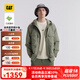 CAT卡特25春夏新品男士城市輕戶外三合一梭織工裝風(fēng)夾克商場(chǎng)同款 軍綠色 L