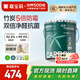 嘉寶莉內墻乳膠漆竹炭抗甲醛五合一墻面漆抗菌防霉環(huán)保油漆涂料20kg/15L
