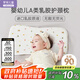 羅萊兒童嬰兒A類(lèi)兒童乳膠枕寶寶枕頭枕芯1-3歲低枕30*50cm2cm高