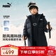 彪馬新款兒童冬季中長(cháng)款羽絨服外套 深藍80802 140 