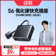 綠聯(lián)S6桌面充電站插座USB插排氮化鎵20W多口快充插線(xiàn)板多功能接拖線(xiàn)板插板魔盒學(xué)生宿舍8孔總控1.5米