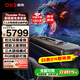 OXS傲希Thunder Pro+電競游戲音響真物理7.1.2全景杜比環(huán)繞重低音炮電腦桌面影院級音箱颶風(fēng) 黑神話(huà) Thunder Pro+游戲音箱