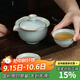 青澹汝窯蓋碗天青色汝瓷家用茶具功夫茶喝茶杯逍遙快客杯 逍遙望月茶組 開(kāi)片可養 天青色