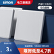 西蒙（SIMON） 開(kāi)關(guān)插座面板86暗裝插座墻壁網(wǎng)絡(luò )單開(kāi)雙控一開(kāi)五孔u(yù)sbC20雅白色 空白面板