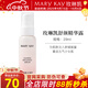 玫琳凱護膚品精華液舒顏精華露液29ml深層補水舒緩肌膚化妝品旗艦