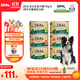 ZEAL狗狗主食罐頭170g*6混合口味濕糧狗糧成犬幼犬通用新西蘭原裝進(jìn)口