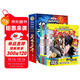 漫畫(huà)叢林法則冒險篇英雄出少年全套4冊正版圖書(shū) 抖音同款沉浸式培養孩子的強者思維 動(dòng)物小說(shuō)大王沈石溪推薦兒童文學(xué)書(shū)單 漫畫(huà)版小學(xué)生三四五六年級課外書(shū)閱讀必讀書(shū)籍 英國諾貝爾文學(xué)獎作者叢林之書(shū)讀物