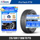 北歐維京輪胎235/50R17 96W FR PT6適配豐田皇冠福特蒙迪歐