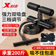 特步（XTEP）仰臥起坐輔助器拉繩卷腹家用健身器材瘦肚子神器雙吸盤(pán)式卷腹機